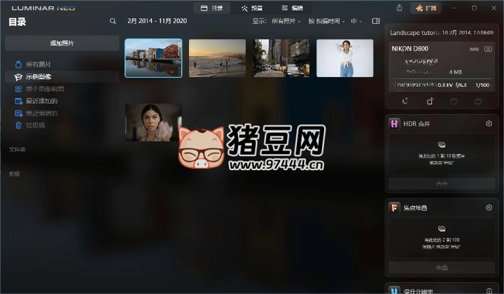 Luminar Neo v1.23.0 便携版