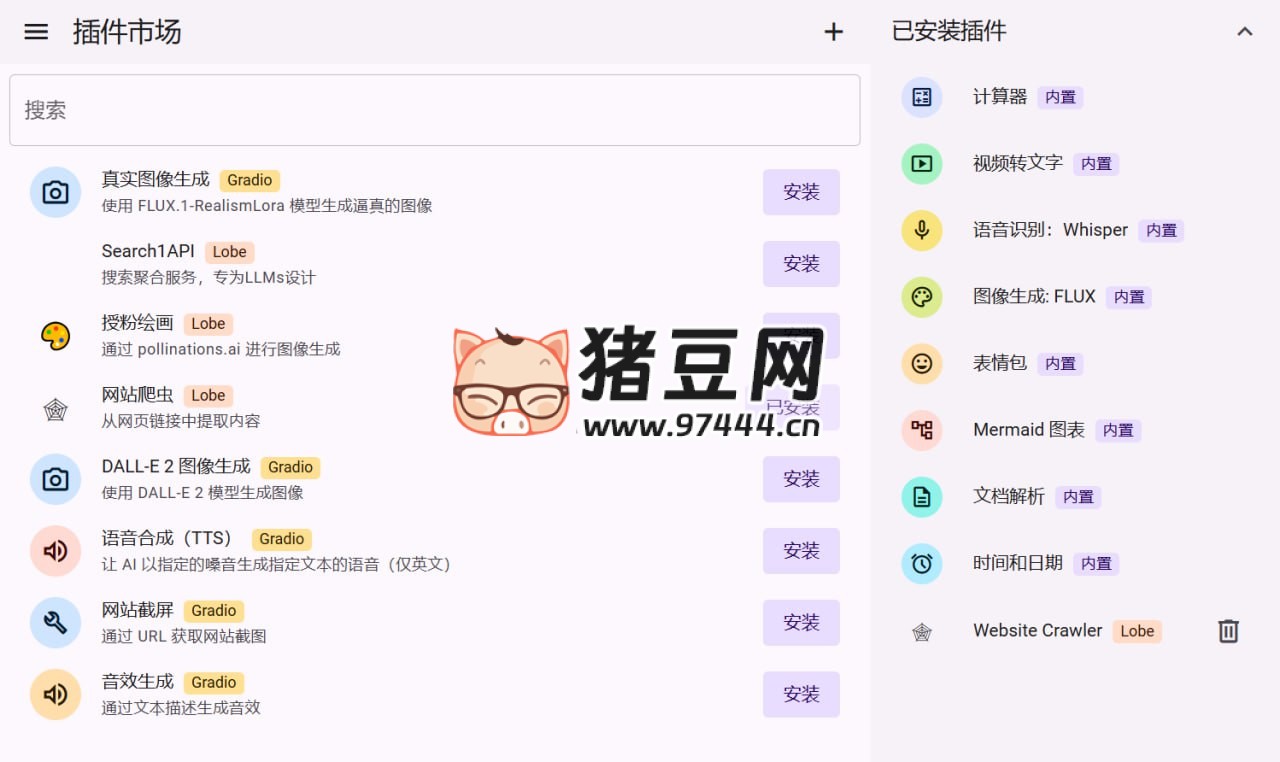 AI as Workspace：一款开源全功能、轻量级、可拓展的 AI 客户端