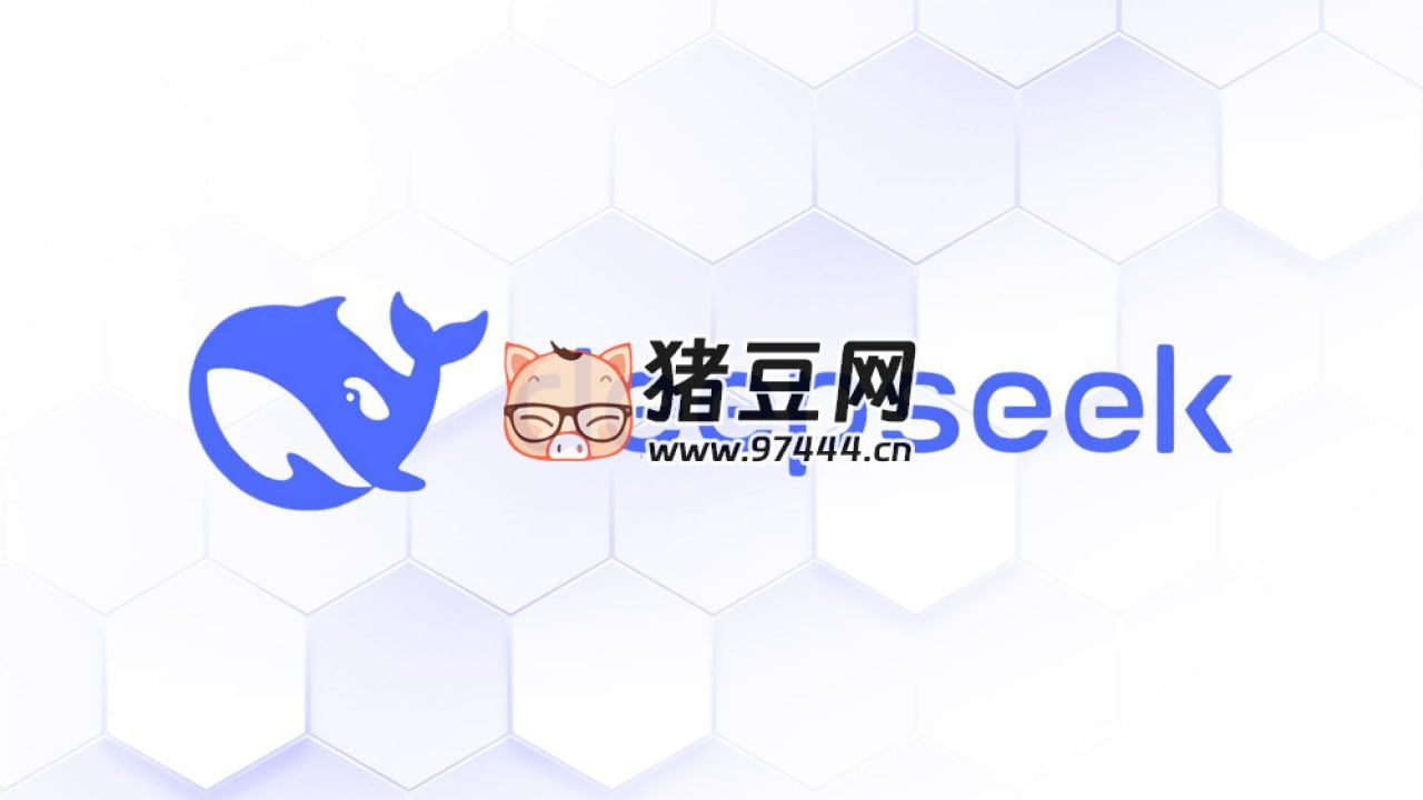 清华大学 DeepSeek 课程 1 - 3 合集