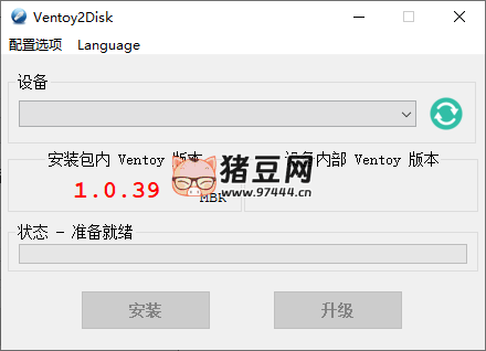 U 盘启动制作 Ventoy v1.1.04