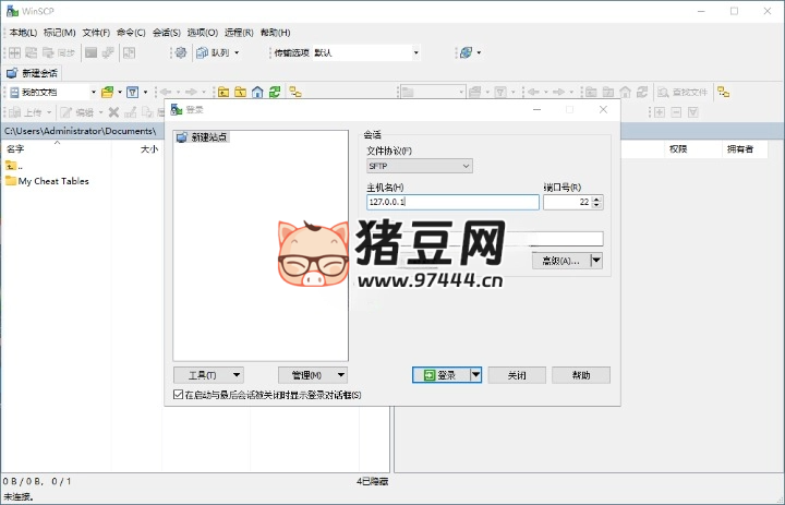 SSH 客户端 WinSCP v6.3.7 便携版