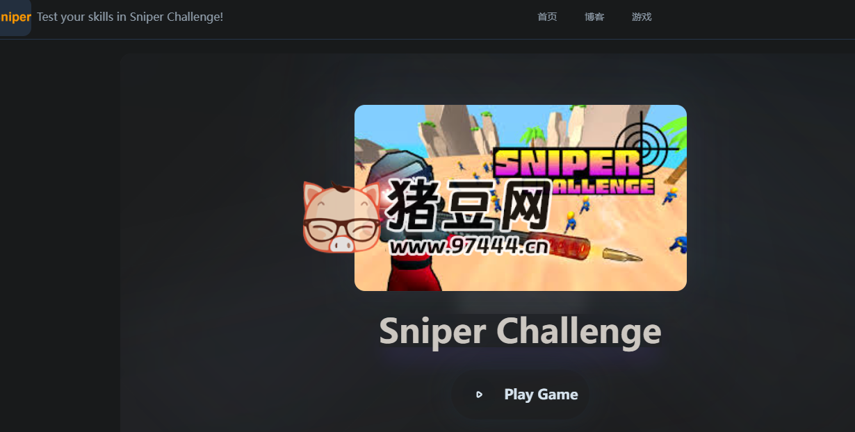 Sniper Challenge:在线第三人称高风险射击游戏,与鱿鱼游戏灵感结合 Sniper Challenge:在线第三人称高风险射击游戏,与鱿鱼游戏灵感结合