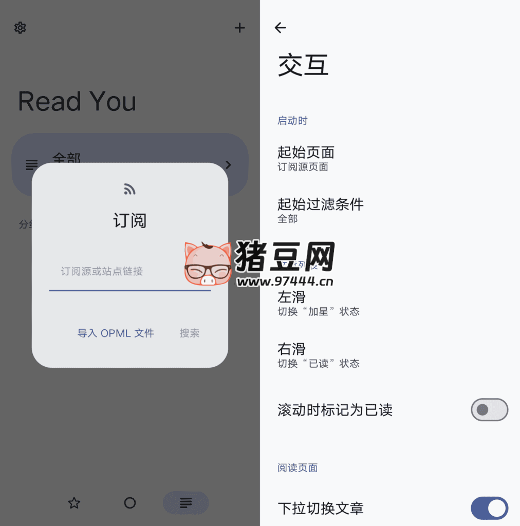 Read You RSS 阅读器 v0.11.1 Read You RSS 阅读器 v0.11.1