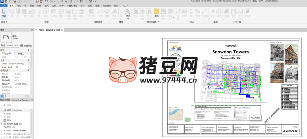 Autodesk Revit BIM 模型设计 v2025 官方多国语言版 Autodesk Revit BIM 模型设计 v2025 官方多国语言版