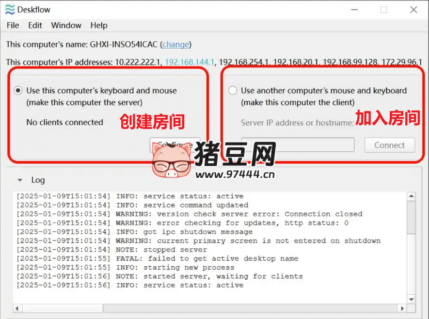 多平台 Deskflow 键鼠共享工具 v1.19.0 多平台 Deskflow 键鼠共享工具 v1.19.0