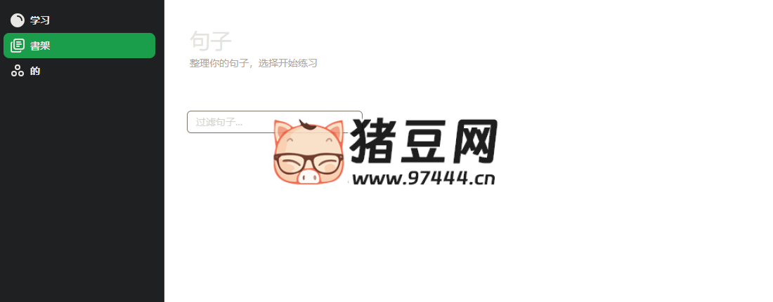 Wordflow：英语切割机，AI 驱动长难句拆解与句子结构分析工具