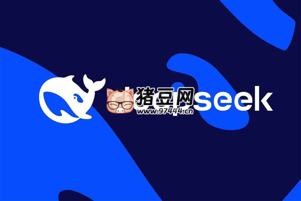 北京大学 DeepSeek 系列：提示词工程和落地场景 &DeepSeek 与 AIGC 应用