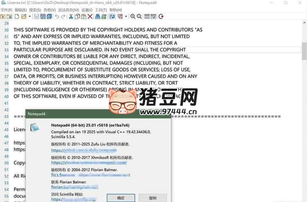 Notepad4 文本编辑器 v25.01 Notepad4 文本编辑器 v25.01