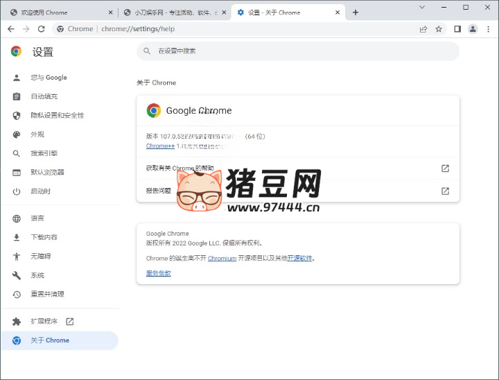 Google Chrome 谷歌浏览器 v133.0.6943.142 增强版 Google Chrome 谷歌浏览器 v133.0.6943.142 增强版