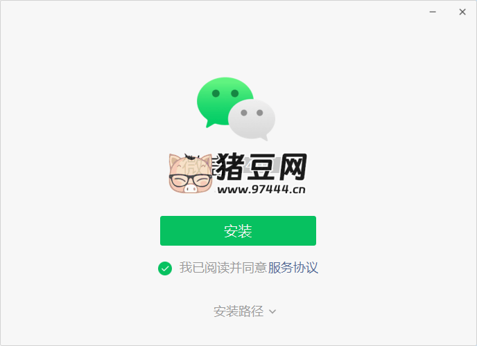 微信 PC 测试版 + 防撤回 + 多账号共存补丁 v4.0.2.21 微信 PC 测试版 + 防撤回 + 多账号共存补丁 v4.0.2.21