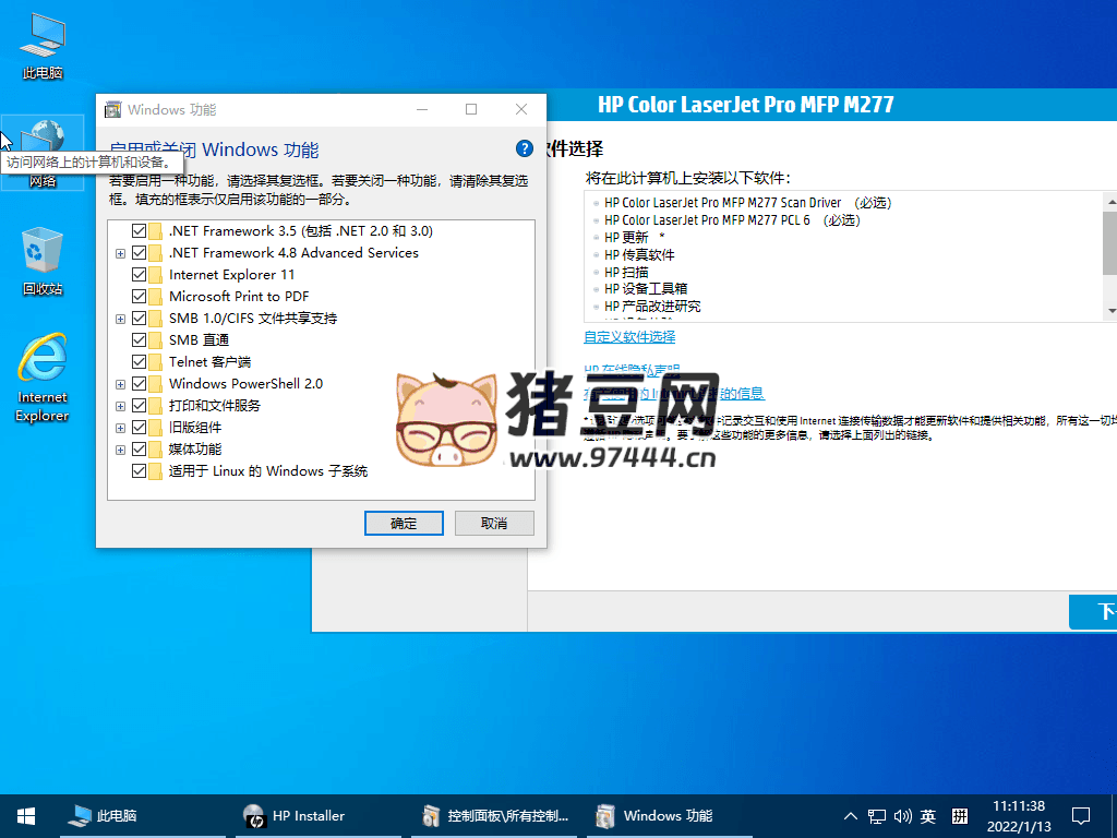 小修 Windows10 LTSC 19044.5555