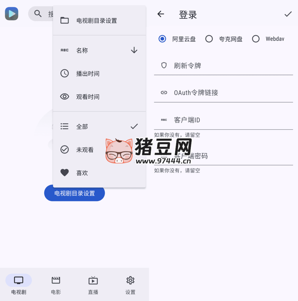 Ghosten Player 视频播放器 v1.5.1
