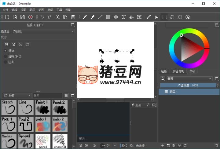 Drawpile 协作绘图 v2.2.2 便携版
