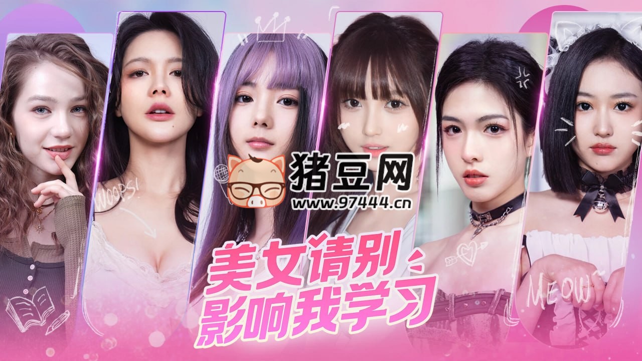 真人互动电影游戏合集(56 部)解压可玩 真人互动电影游戏合集(56 部)解压可玩