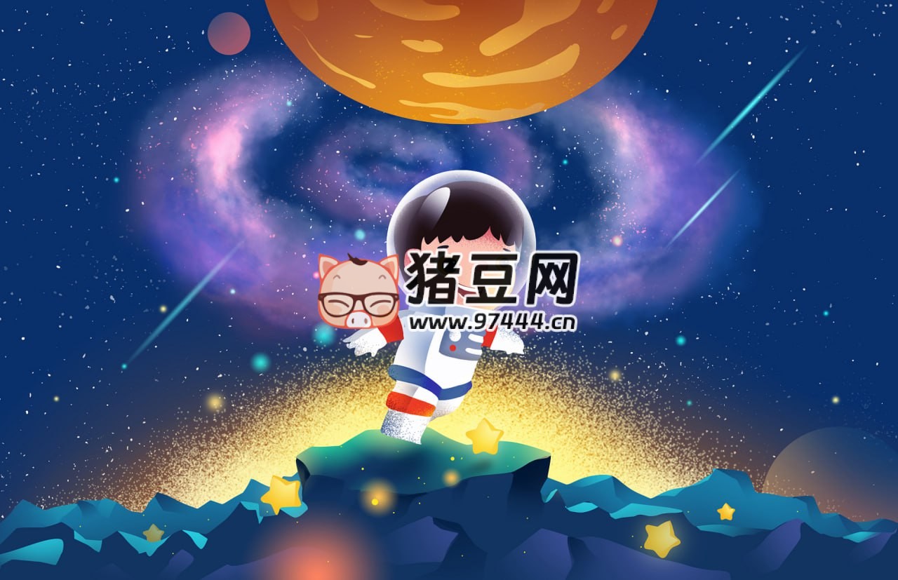 少年得到：给孩子的太空探秘课