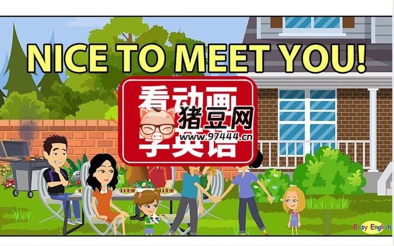 英文口语练习英文精讲动画全 315 篇