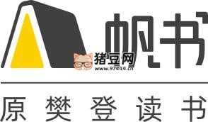 《樊登读书 (帆书)》2025 年合集