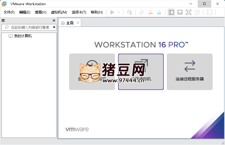 VMware Workstation PRO v17.6.3 正式版 VMware Workstation PRO v17.6.3 正式版