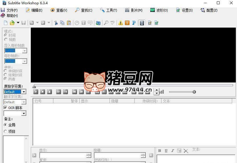 Subtitle Workshop 字幕编辑工具 v6.0