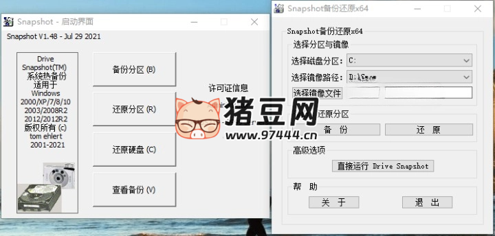Drive SnapShot v1.50.0.1674