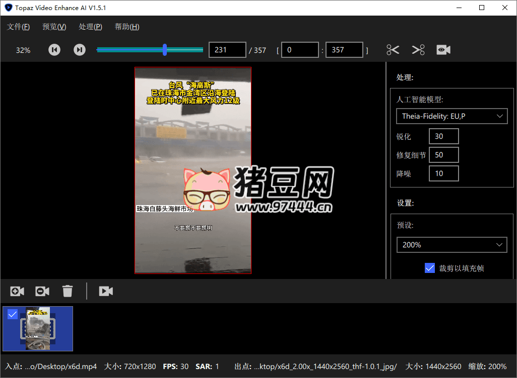 Topaz Video Enhance AI v6.2.0 Topaz Video Enhance AI v6.2.0