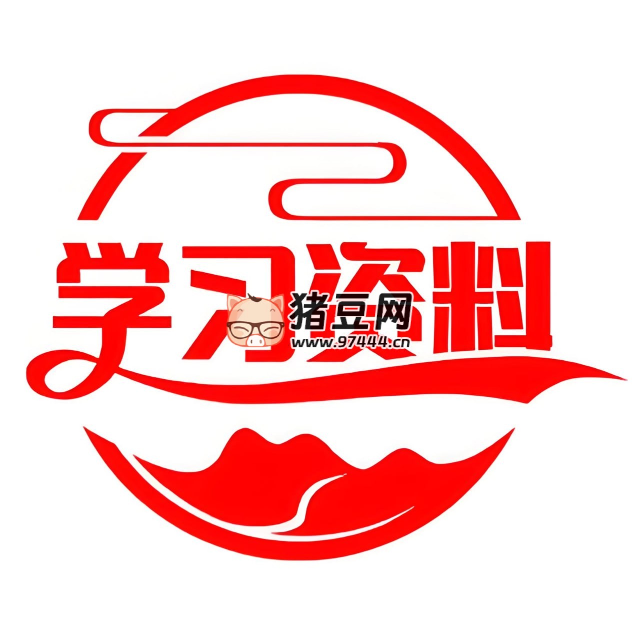 中小学精品学习资料大合集