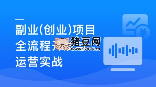 Springboot3+Vue3 语音识别翻译项目课程 Springboot3+Vue3 语音识别翻译项目课程