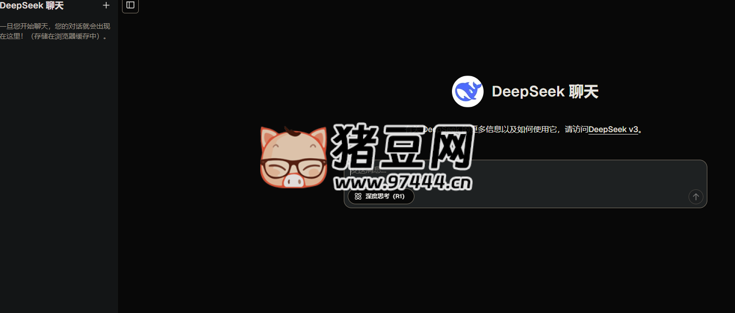 DeepSeek Chat：DeepSeek R1/V3 671B 满血版免费在线聊天平台，秒速响应无需注册