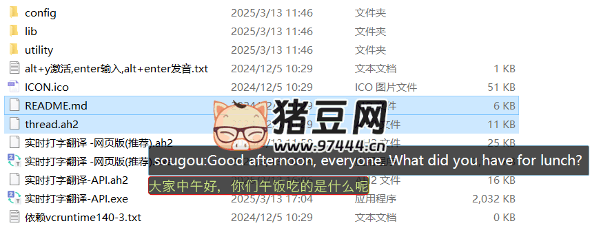 Real-time-translation-typing 实时打字翻译 v4.0 Real-time-translation-typing 实时打字翻译 v4.0