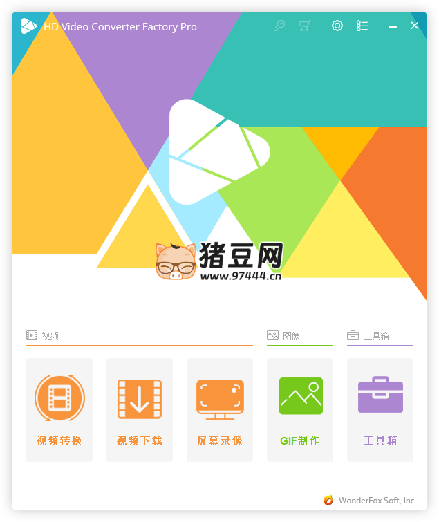 HD Video Converter Factory v27.9 HD Video Converter Factory v27.9