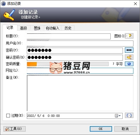 开源密码管理 KeePass v2.58.0 开源密码管理 KeePass v2.58.0