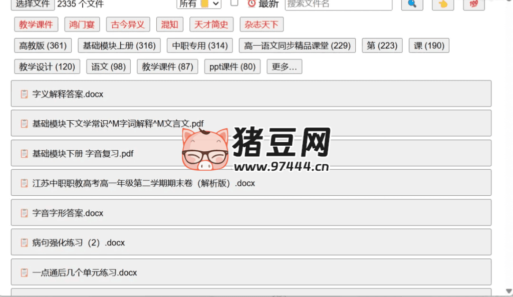 U 盘浏览器 v1.0 便携版 U 盘浏览器 v1.0 便携版