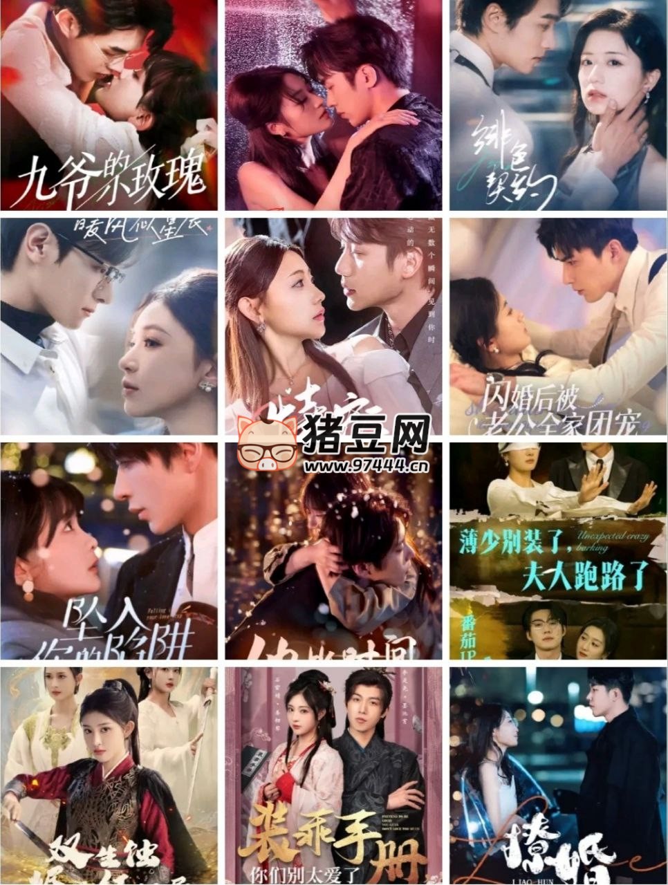 2025 年 3 月 14 日精选付费短剧更新 47 部 2025 年 3 月 14 日精选付费短剧更新 47 部