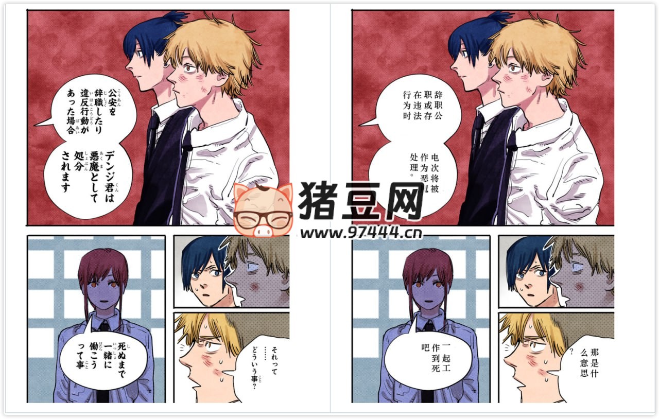 Saber-Translator：一款开源 AI 漫画翻译工具