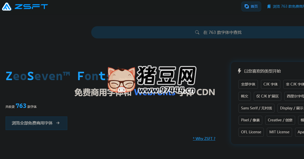 ZeoSeven Fonts:免费商用字体与 Web 字体 CDN 平台,助力高效网页设计 ZeoSeven Fonts:免费商用字体与 Web 字体 CDN 平台,助力高效网页设计