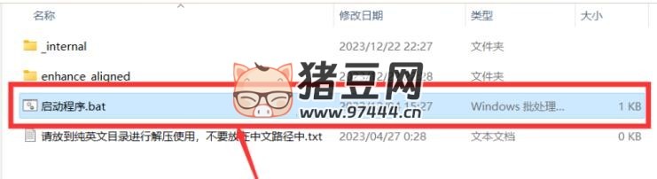 人脸清晰化神器 CodeFormer v20230427 新手包 人脸清晰化神器 CodeFormer v20230427 新手包