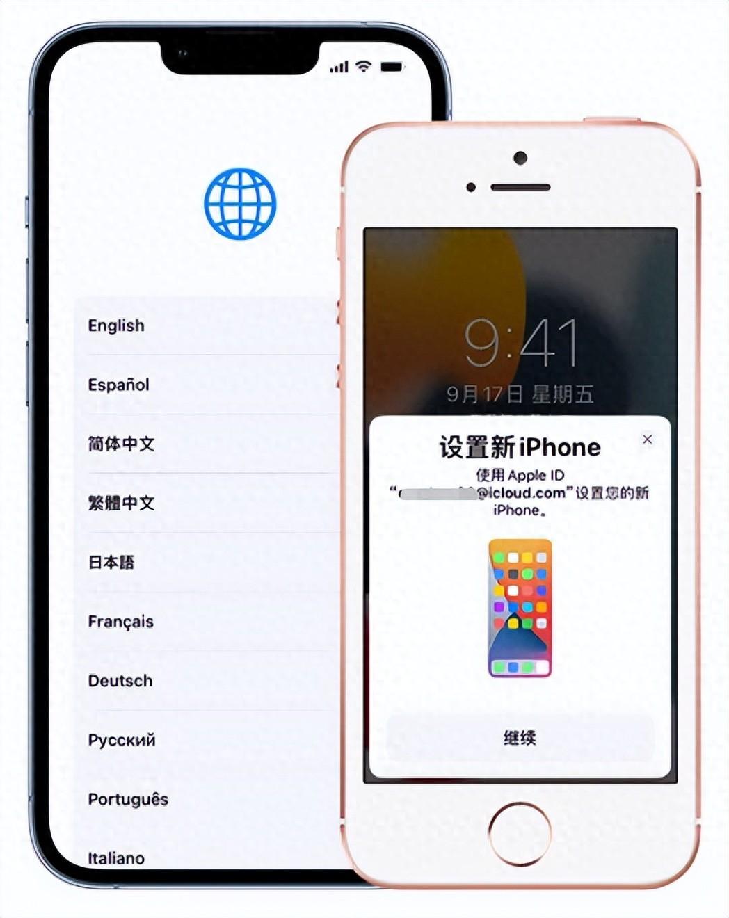iPhone 数据传输指南：新 iPhone 如何快速恢复旧手机数据？